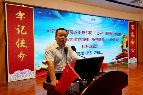 J9国际站-集团最新官网