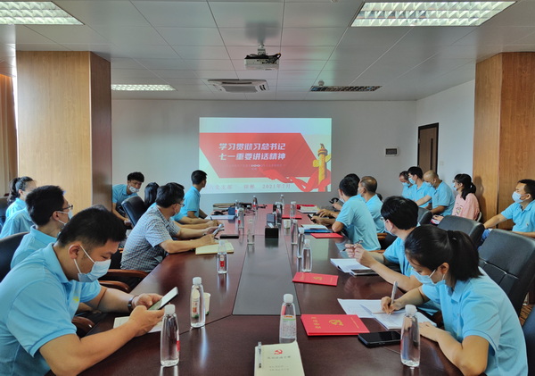 J9国际站-集团最新官网