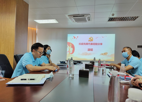 J9国际站-集团最新官网