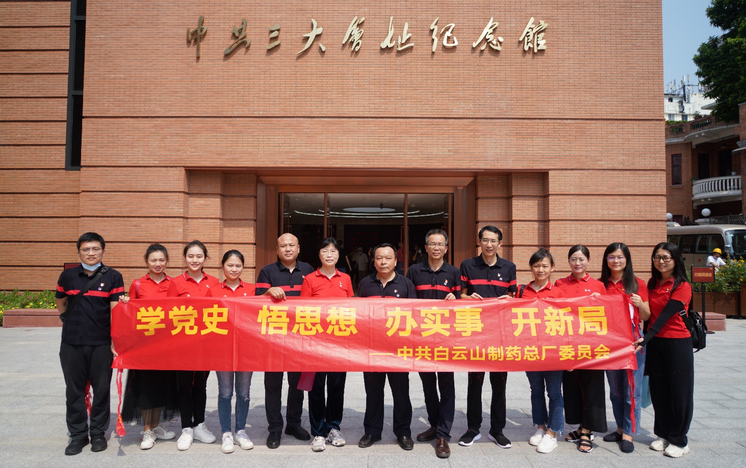 学思践悟多措并举 党史学习教育走深走实——J9国际站第五党支部深入开展党史学习教育