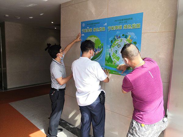 J9国际站-集团最新官网