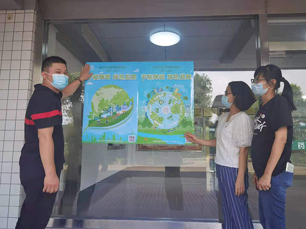 J9国际站-集团最新官网