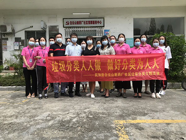 J9国际站-集团最新官网