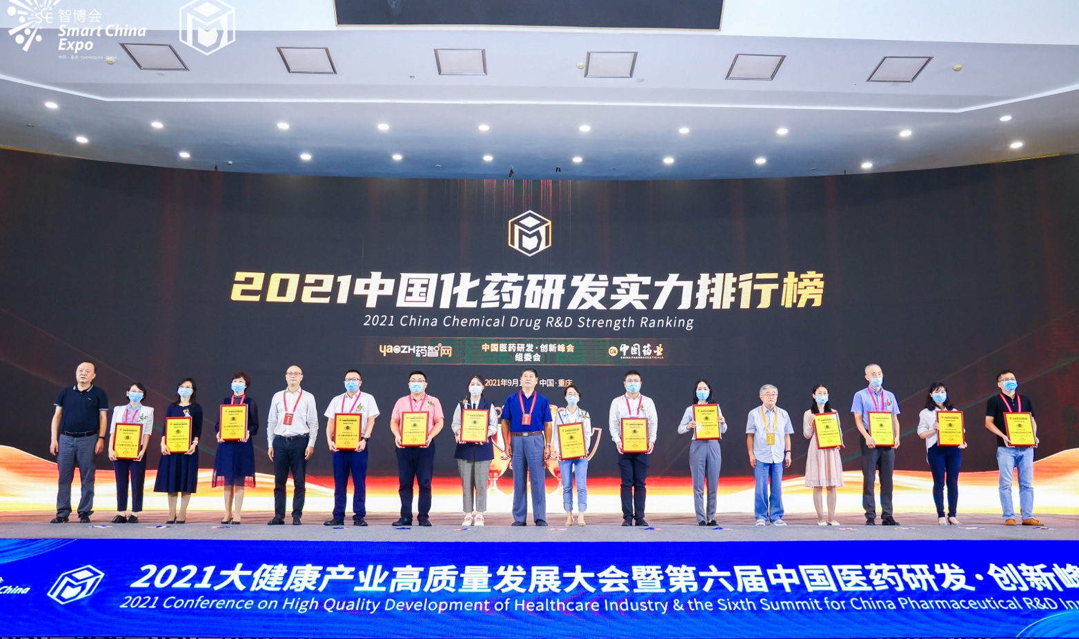 喜讯！J9国际站入选“2021中国化药研发实力排行榜TOP100”榜单