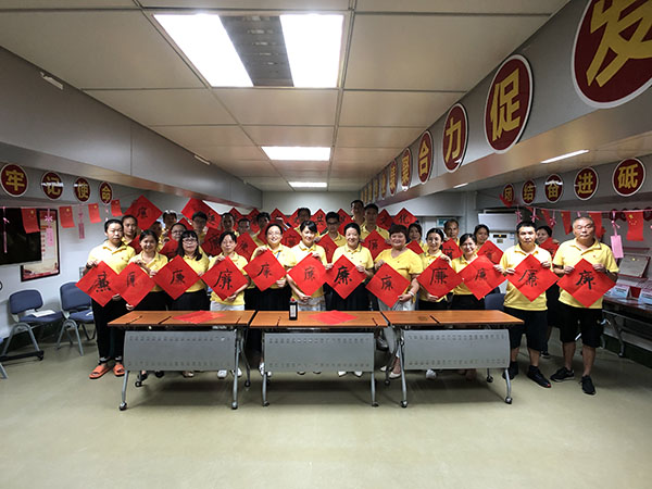 J9国际站-集团最新官网