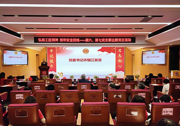 J9国际站-集团最新官网