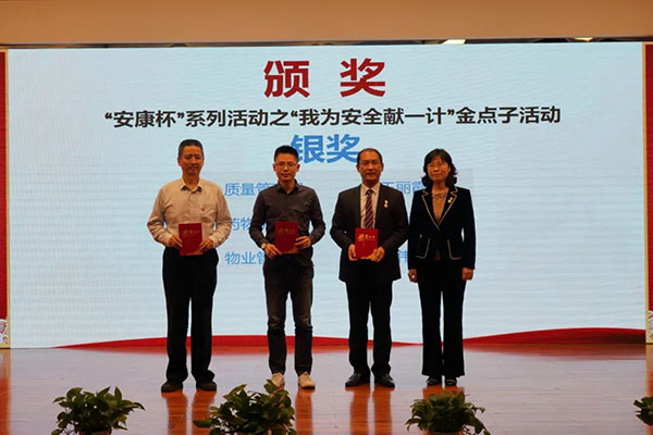 J9国际站-集团最新官网