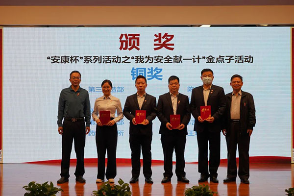 J9国际站-集团最新官网