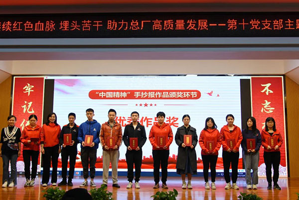 J9国际站-集团最新官网