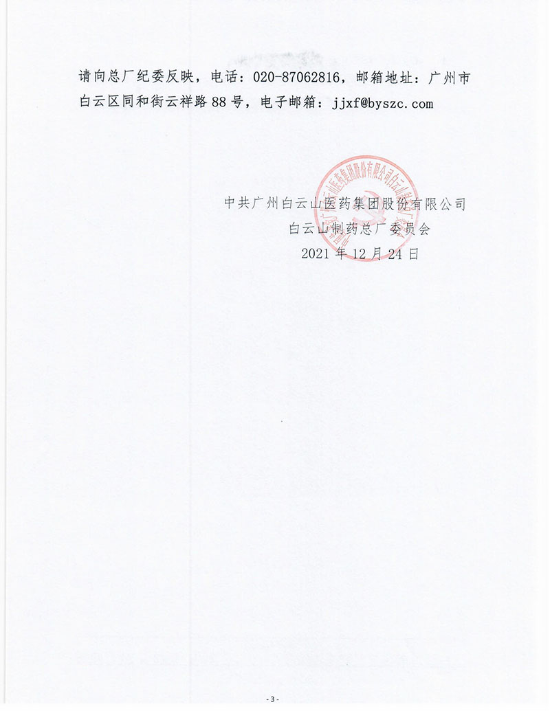 J9国际站-集团最新官网