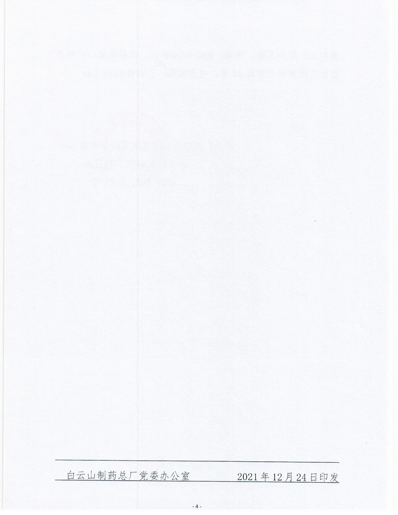 J9国际站-集团最新官网