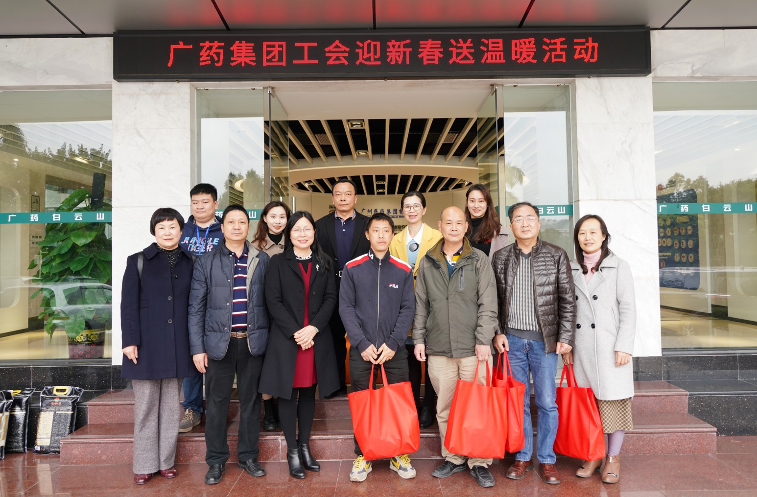 迎新春，，送温暖——集团工会向导到总厂开展慰问活动