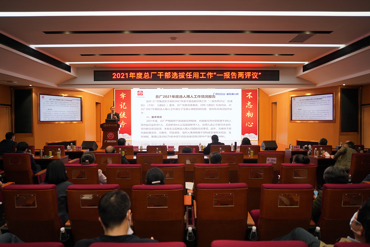 复盘重启再出发，，，一起向未来！