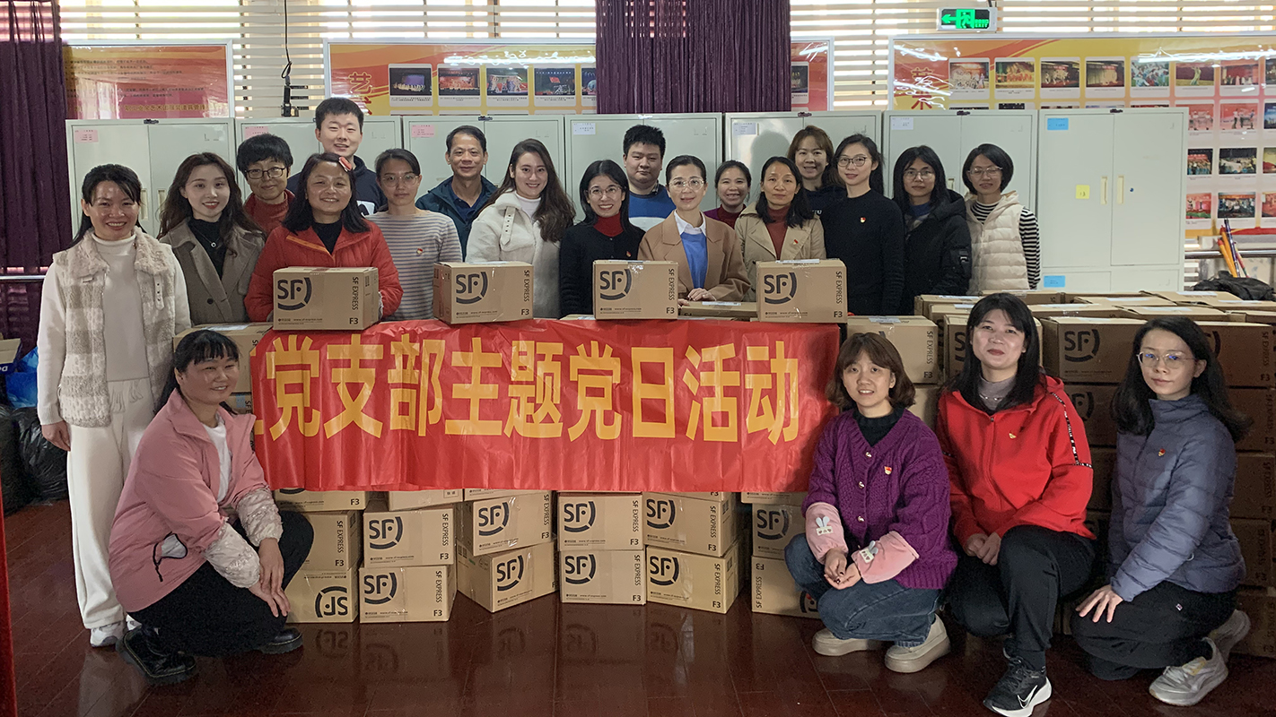 自愿服务暖人心，，，雷锋精神永传承——记第八党支部自愿服务主题党日活动