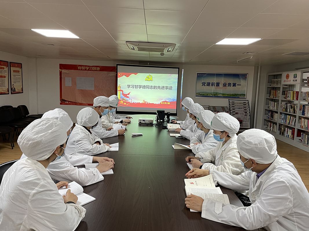 学习甘学德同志的先进事迹——总厂第二党支部开展主题党日活动