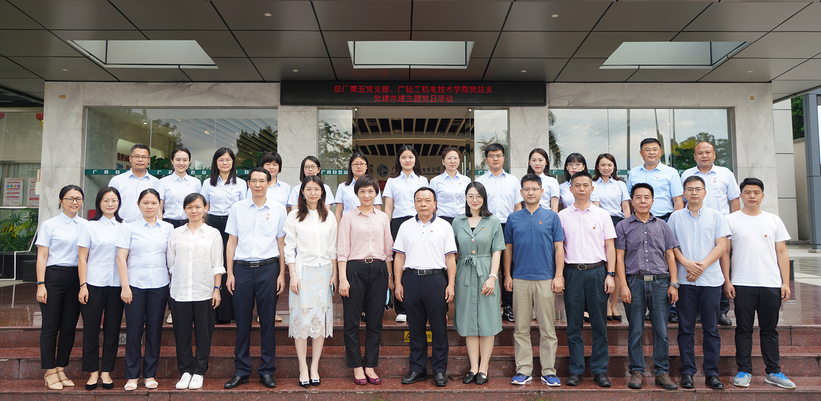 J9国际站-集团最新官网