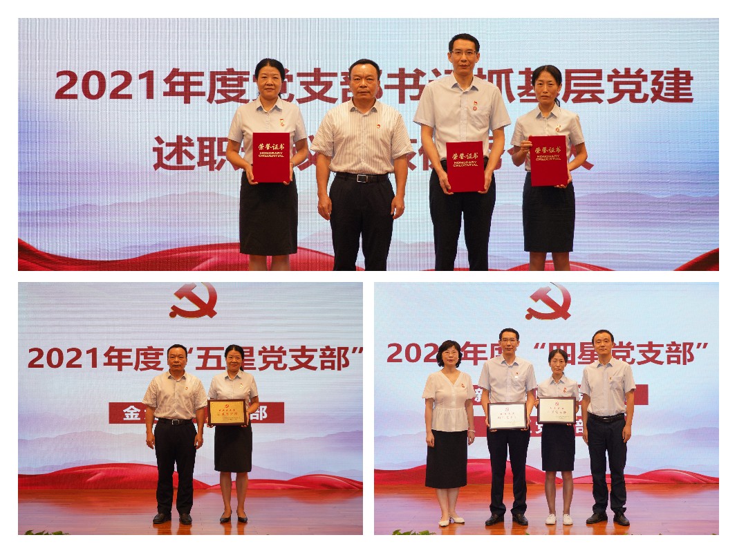 J9国际站-集团最新官网