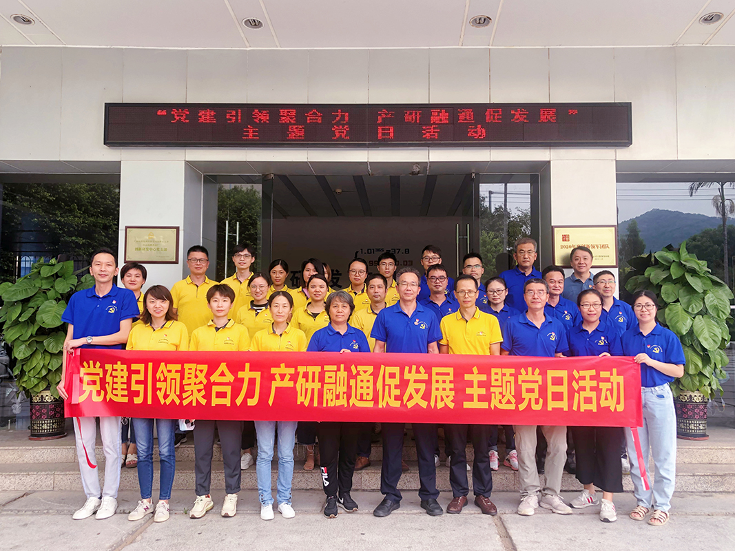 J9国际站-集团最新官网