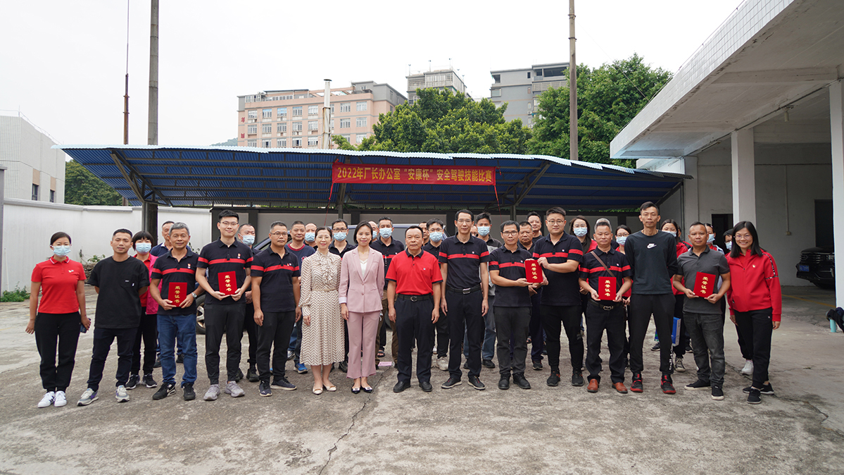 J9国际站举行“安康杯”清静驾驶手艺角逐活动