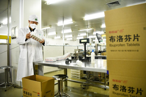 布洛芬、伤风药保供应，，，这家药企脱手了！