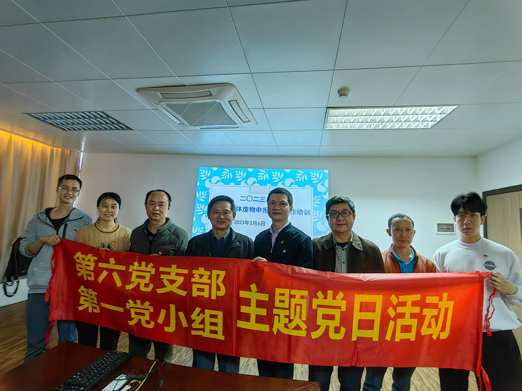 J9国际站-集团最新官网