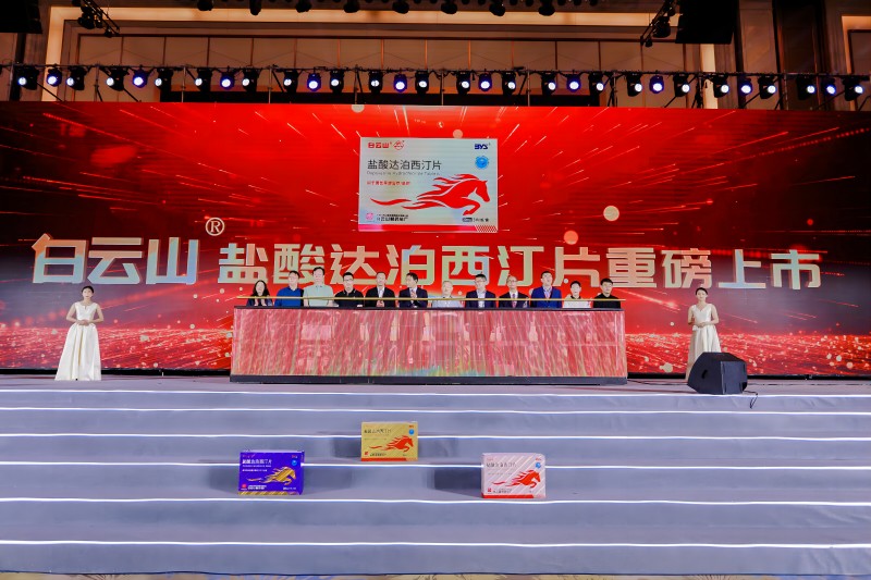 结构男科用药“金戈铁马”！J9国际站达泊西汀抗早泄药重磅上市