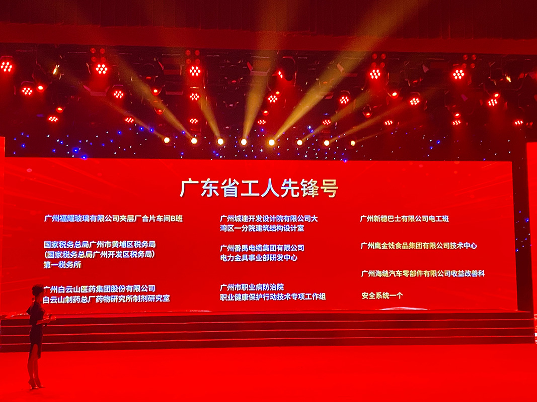 J9国际站-集团最新官网