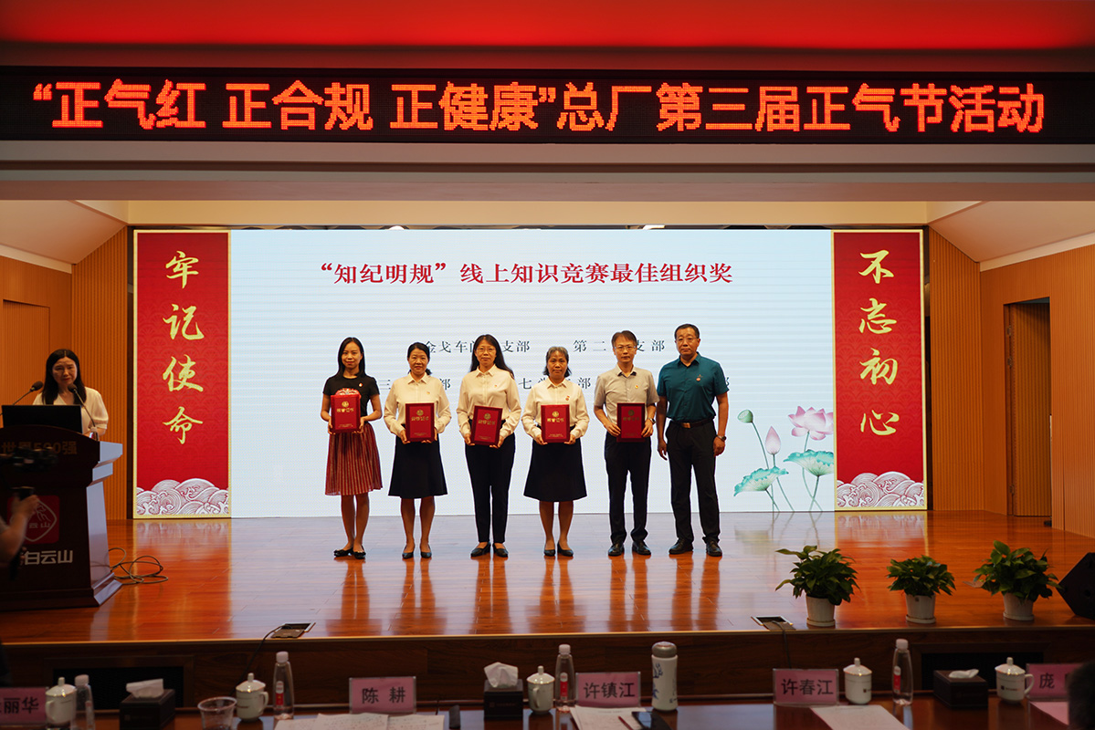 J9国际站-集团最新官网