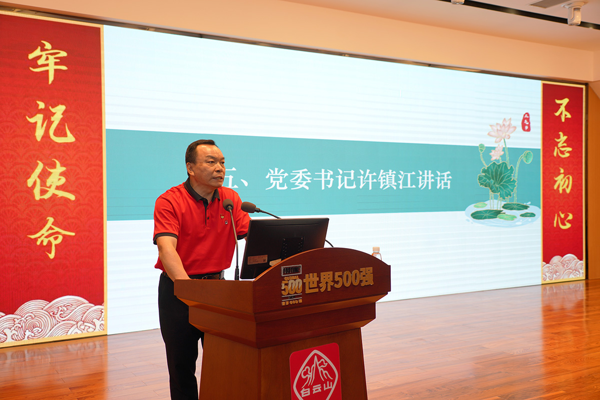 J9国际站-集团最新官网