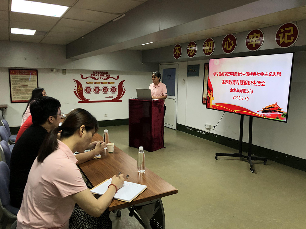 J9国际站-集团最新官网