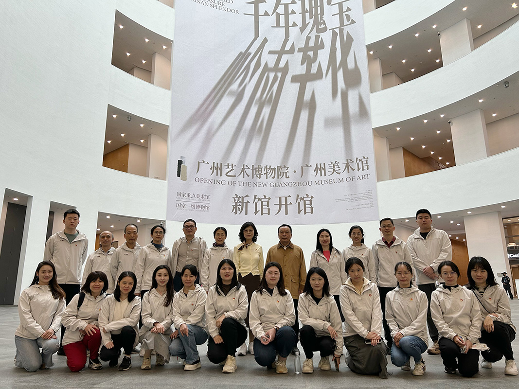 “艺”心向党 向美而行 —J9国际站第八党支部赴广州艺术博物院开展主题党日活动