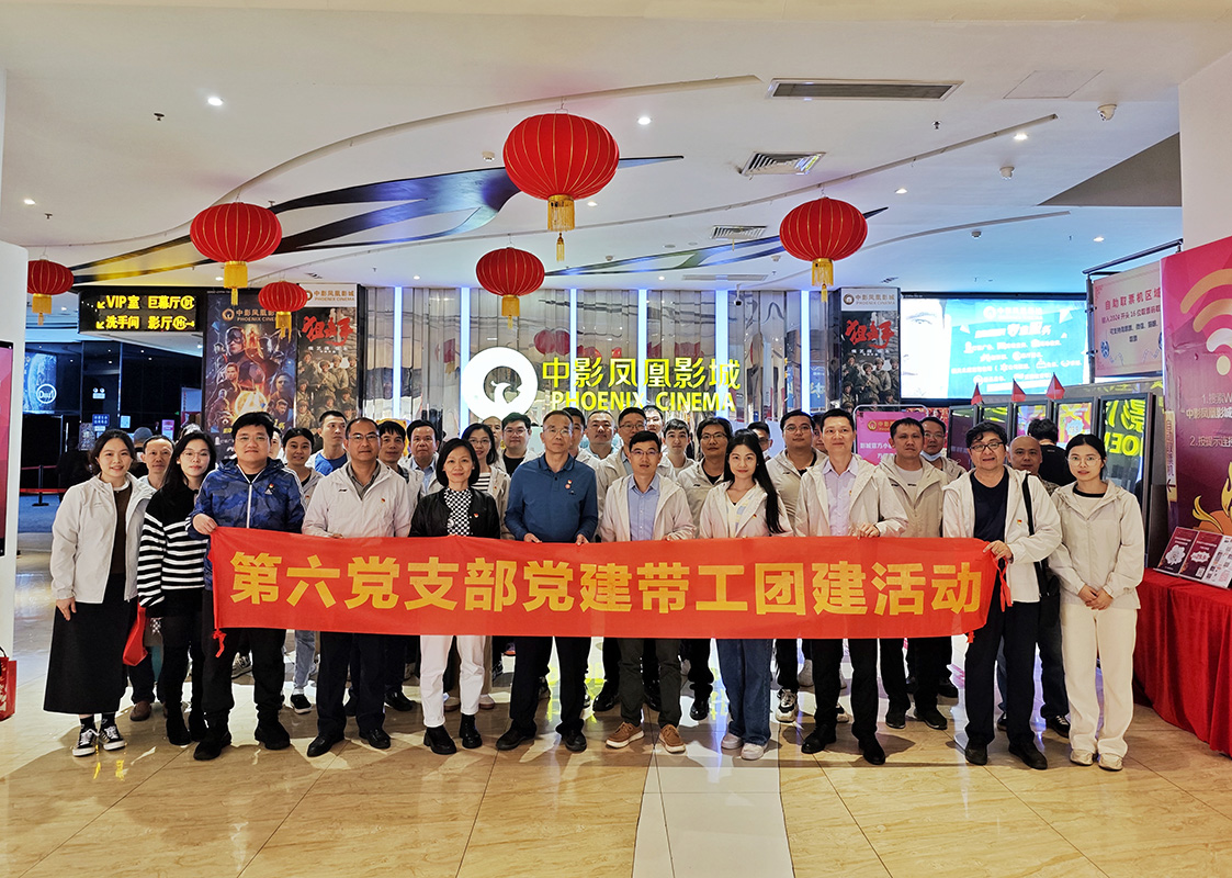 J9国际站-集团最新官网