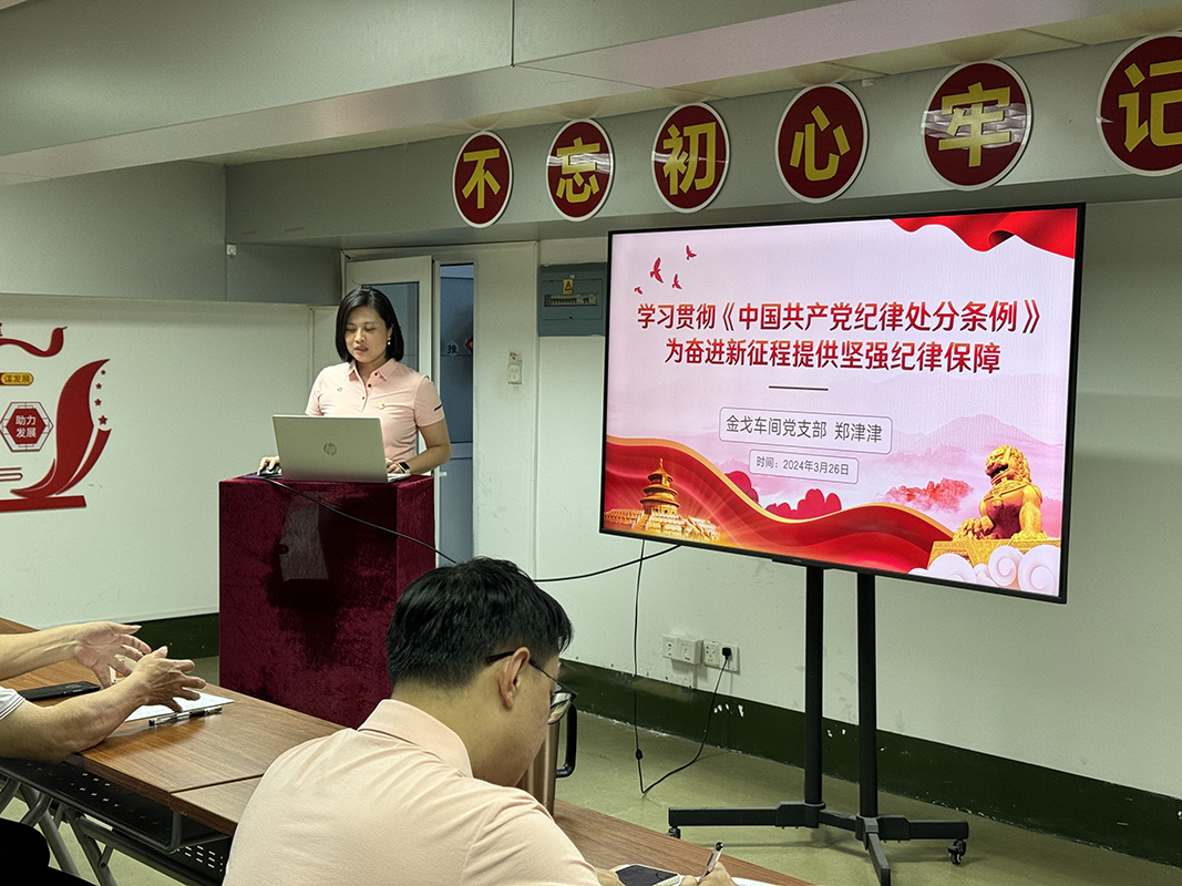 J9国际站-集团最新官网