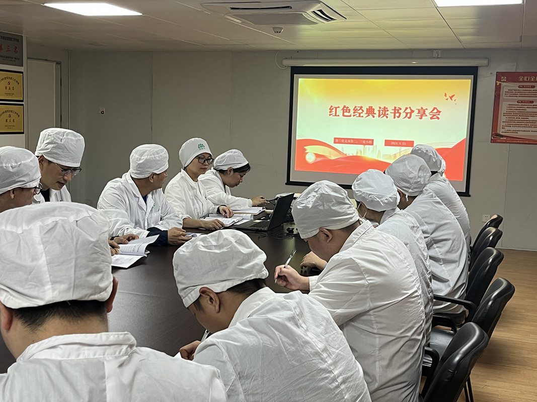 阅读红色经典 罗致精神情力 ——第二、三党小组开展念书分享主题党日活动