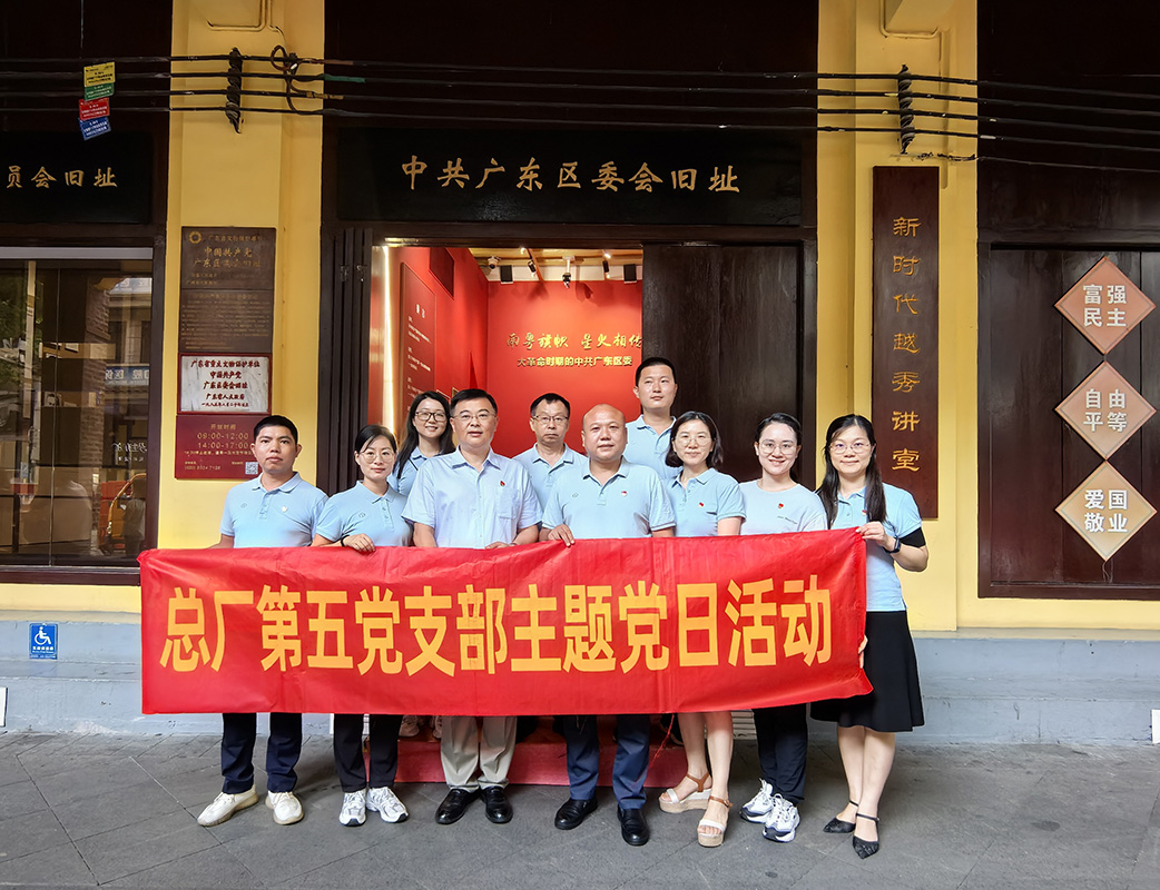 J9国际站-集团最新官网