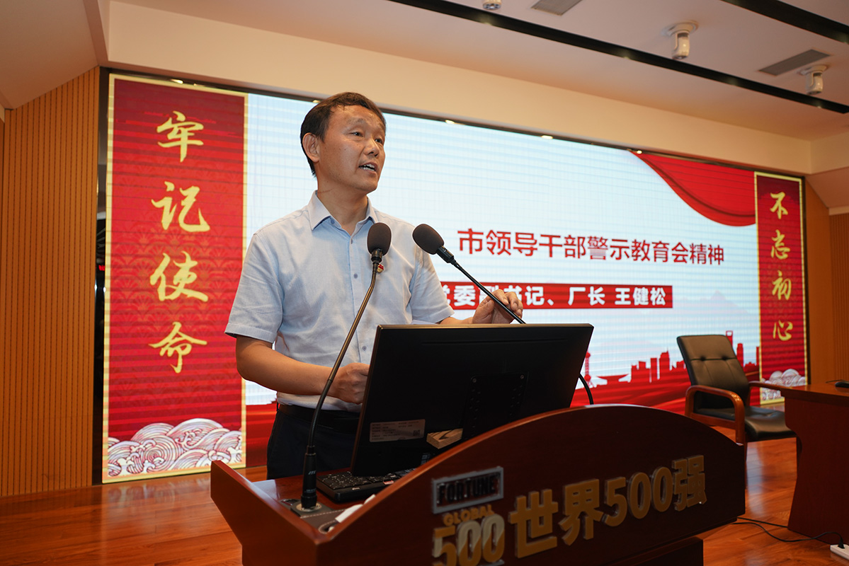 J9国际站-集团最新官网