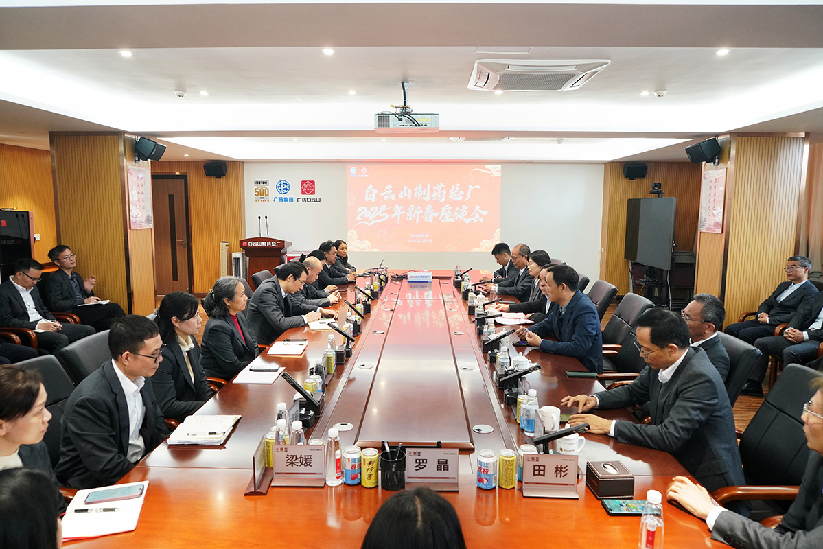 凝心聚力启新程  砥砺立异向未来——2025开工大吉