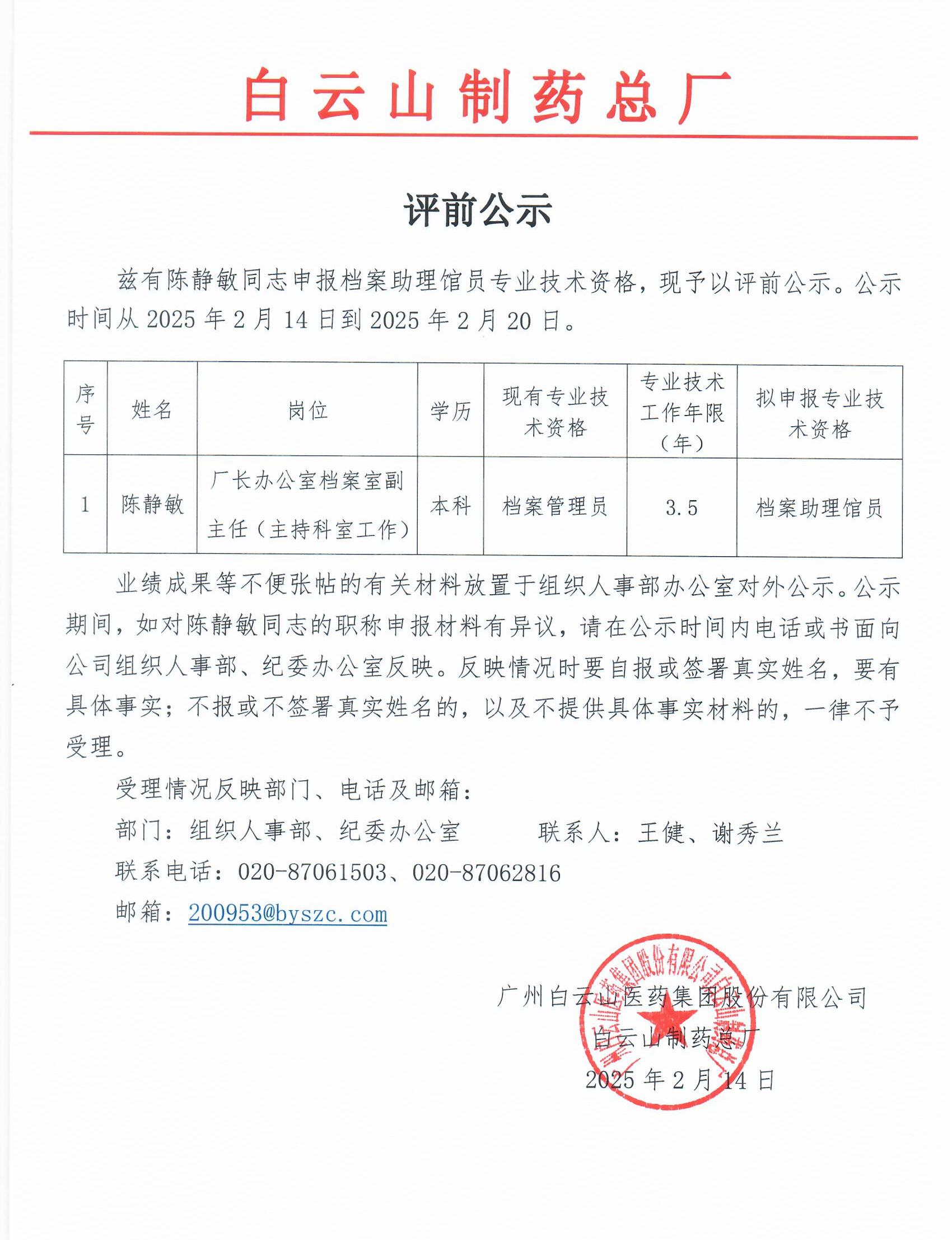 J9国际站-集团最新官网