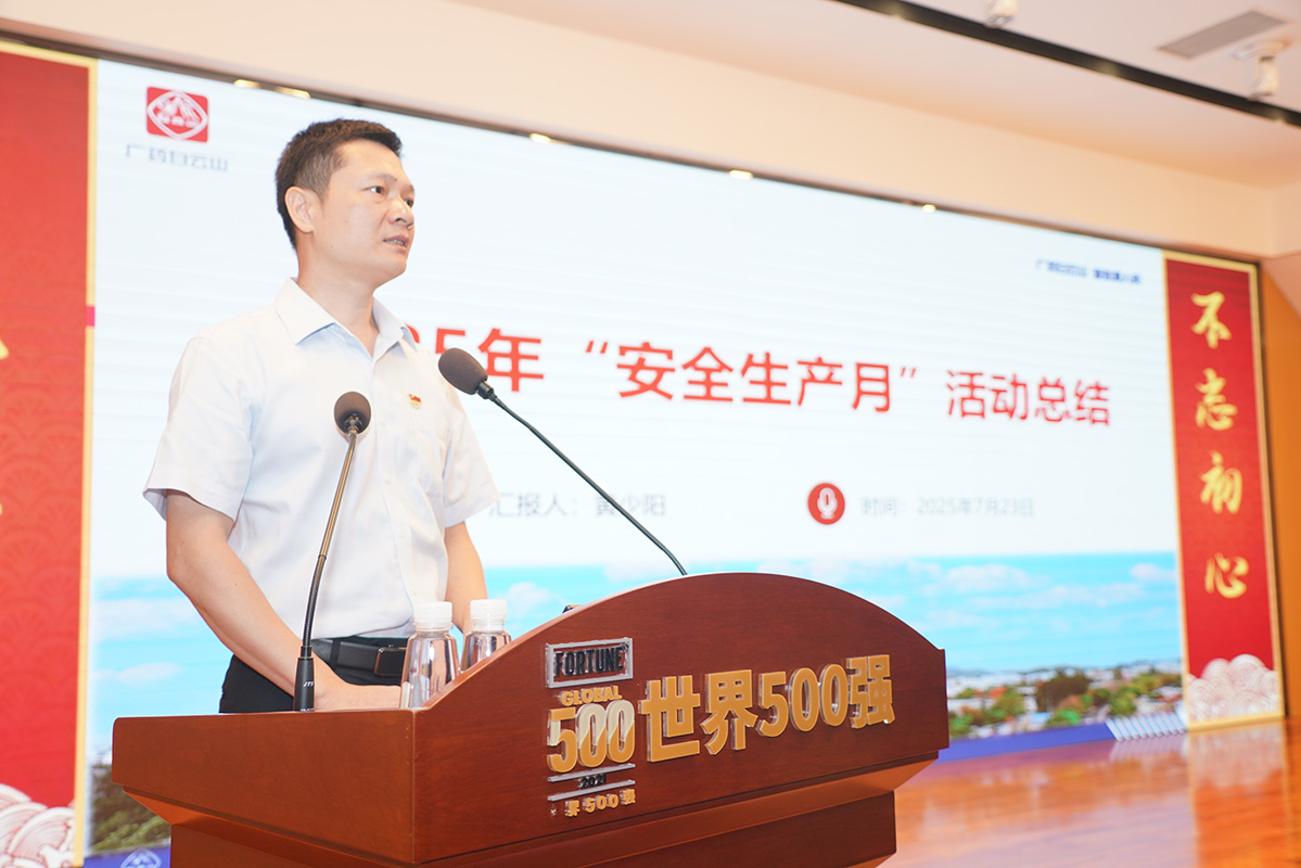 J9国际站-集团最新官网