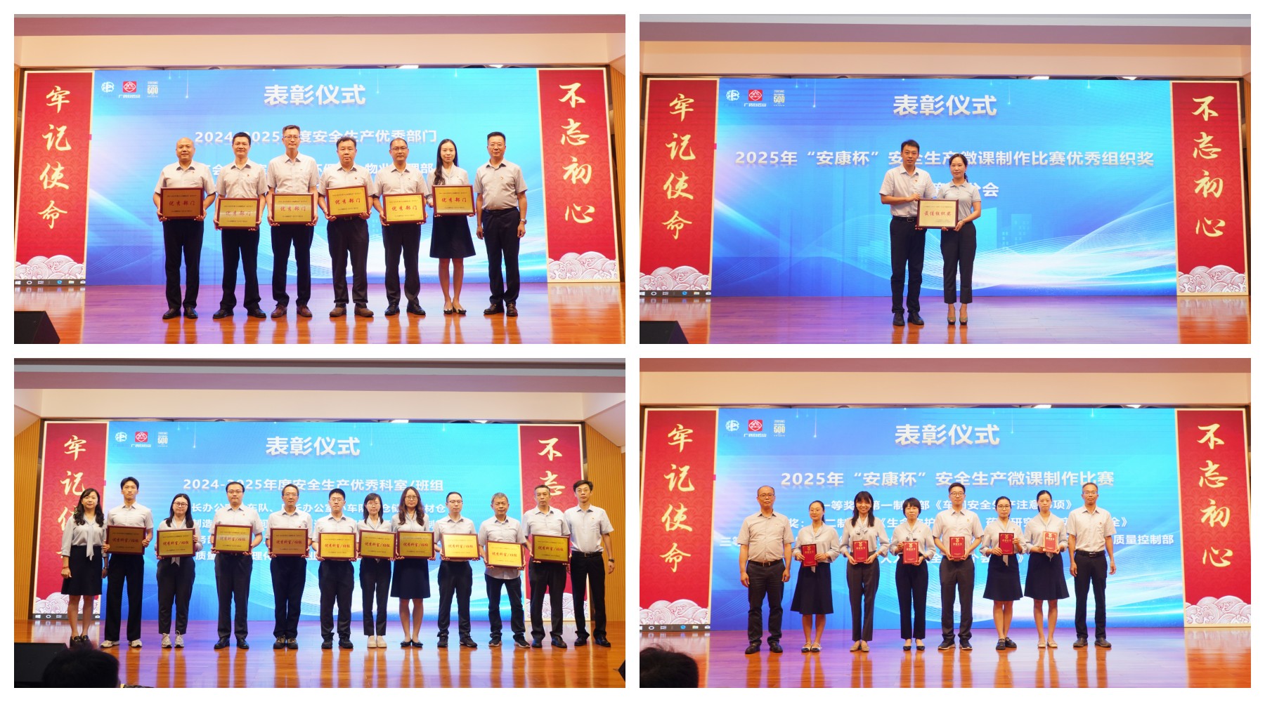 J9国际站-集团最新官网