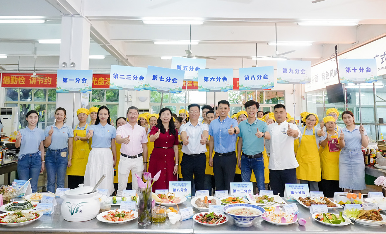 J9国际站-集团最新官网