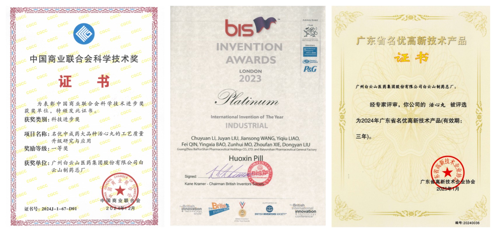 J9国际站-集团最新官网