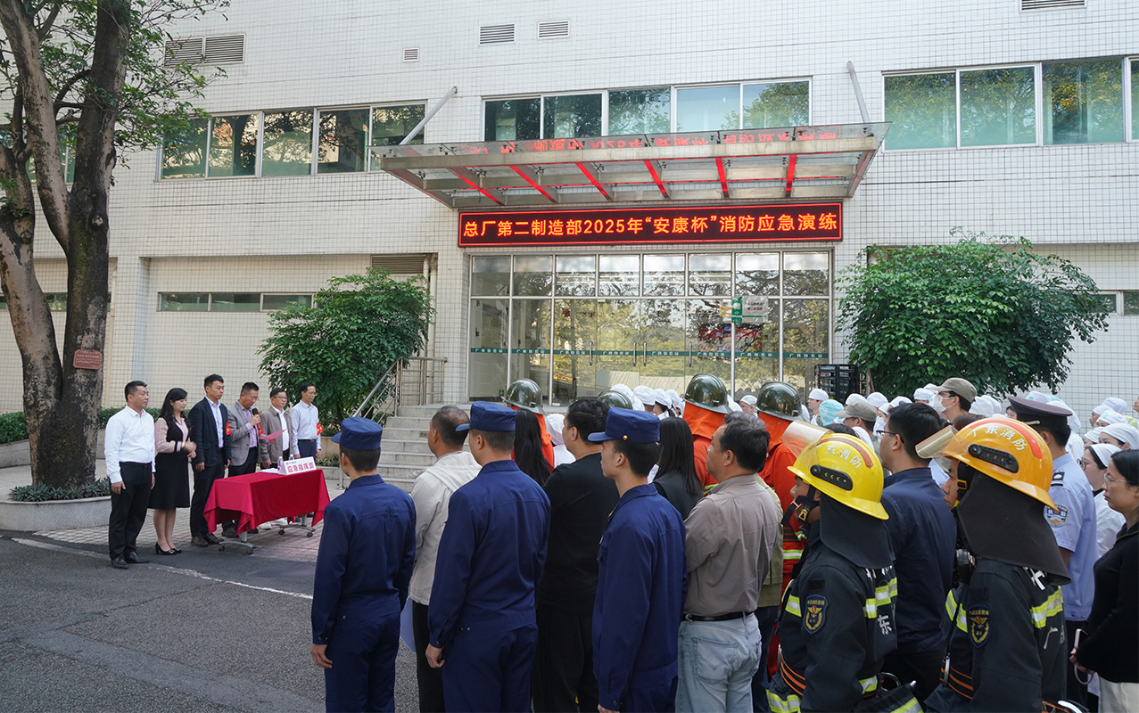 J9国际站-集团最新官网