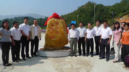 广药扶贫迈上新起点，，，，南溪仙草工业平台构建完成-最新动态-J9国际站