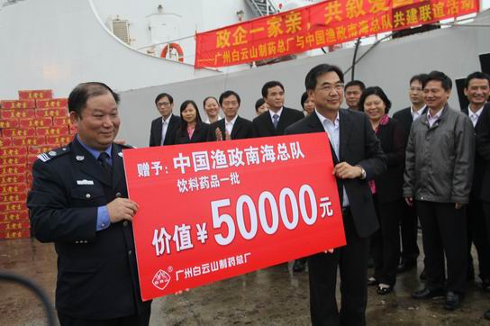 广州J9国际站与中国渔政南海总队配合举行“政企一家亲，，，共叙爱国情”共建联谊活动 - J9国际站