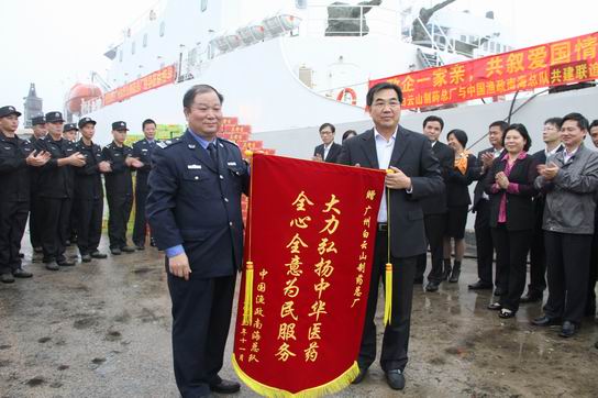 广州J9国际站与中国渔政南海总队配合举行“政企一家亲，，，共叙爱国情”共建联谊活动 - J9国际站
