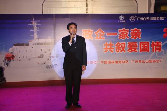 广州J9国际站与中国渔政南海总队配合举行“政企一家亲，，，共叙爱国情”共建联谊活动 - J9国际站