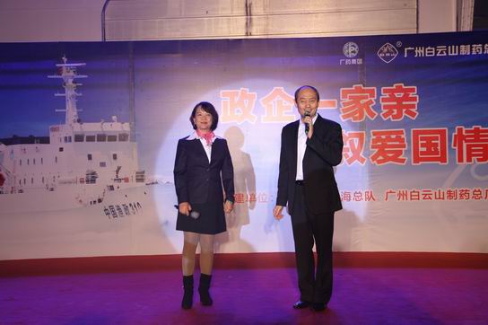 广州J9国际站与中国渔政南海总队配合举行“政企一家亲，，，共叙爱国情”共建联谊活动 - J9国际站