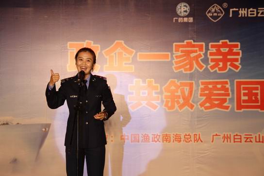 广州J9国际站与中国渔政南海总队配合举行“政企一家亲，，，共叙爱国情”共建联谊活动 - J9国际站