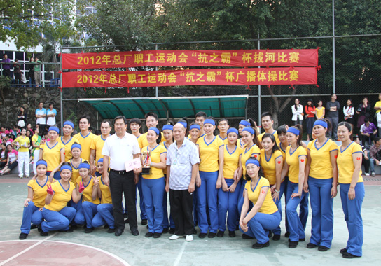 2012年广州J9国际站职工运动会圆满竣事-最新动态-J9国际站